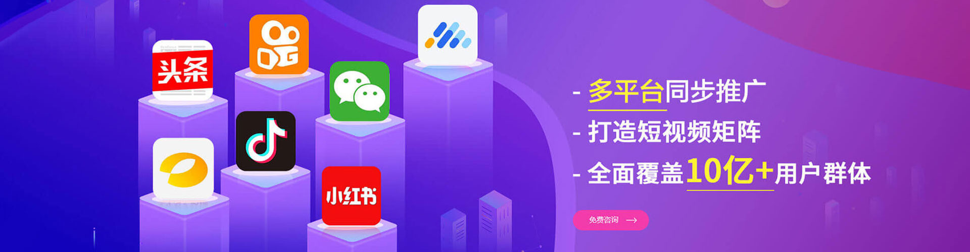 龙山搜索开户返点